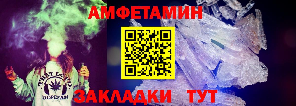 Амфетамин 98% Пенза