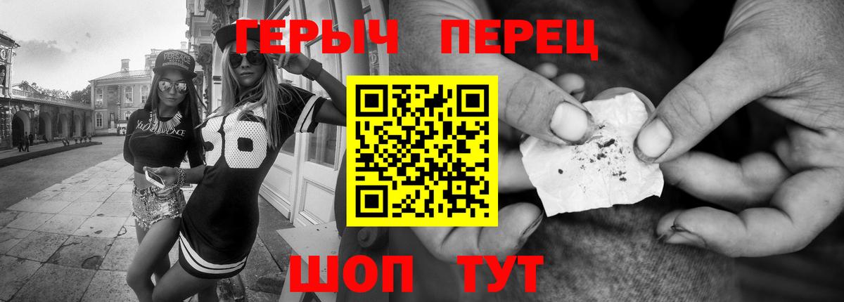 Пенза  Героин Афган  Вход с VPN 