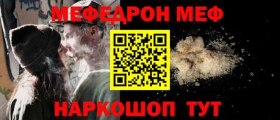 дживик Обнинск