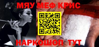 дживик Обнинск