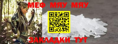 дживик Обнинск