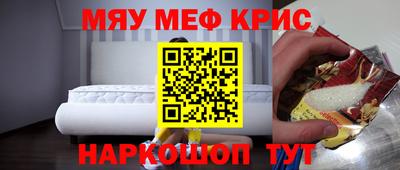 MESCALINE Нягань