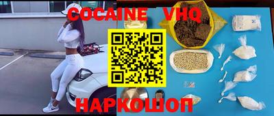 дживик Обнинск