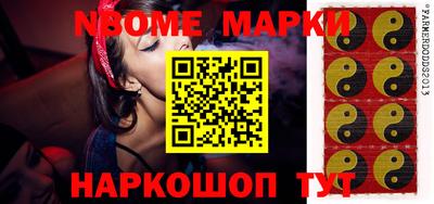 герыч Обь