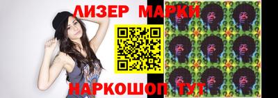 MESCALINE Нягань