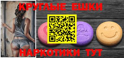 MESCALINE Нягань