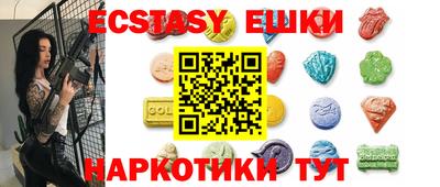 MESCALINE Нягань