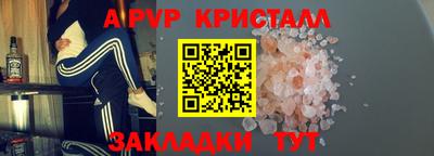 дживик Обнинск