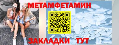 MESCALINE Нягань