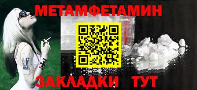 MESCALINE Нягань