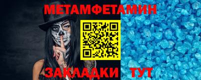 дживик Обнинск