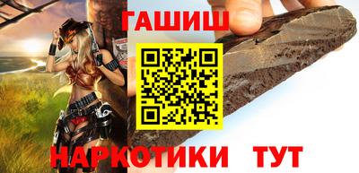 герыч Обь