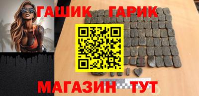 герыч Обь