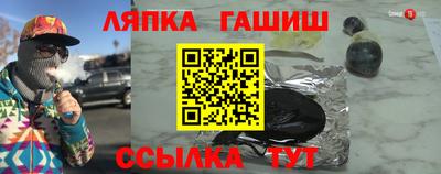 дживик Обнинск