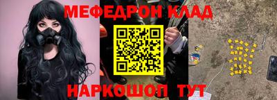 дживик Обнинск