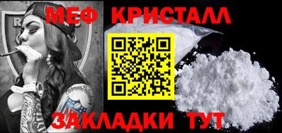 дживик Обнинск
