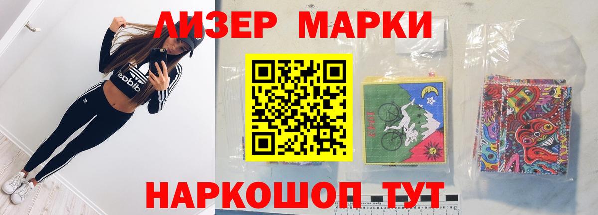 Конопля Пенза
