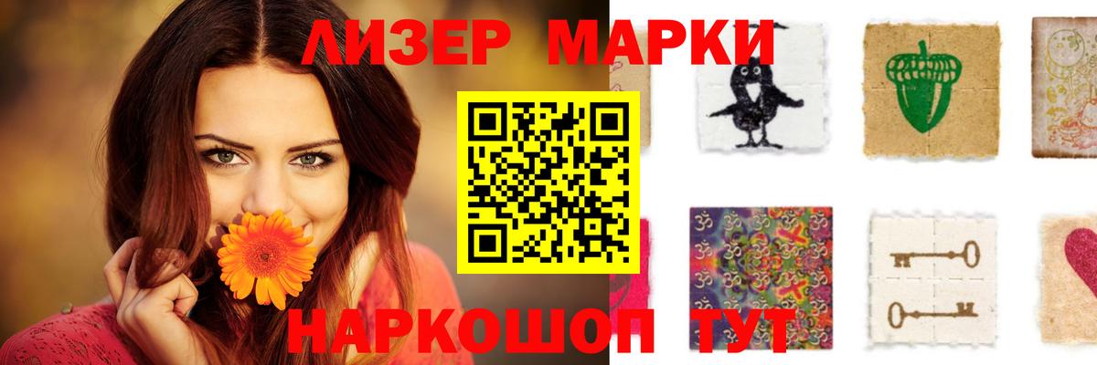 LSD-25 экстази кислота  ЛСД экстази ecstasy  Пенза  Вход с VPN 