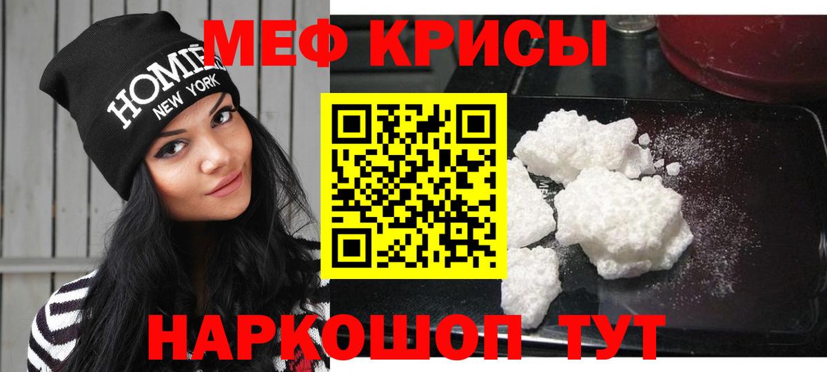 Пенза  Вход с VPN  Каннабис  Цена  ГАШ  Меф МЯУ МЯУ кристаллы 