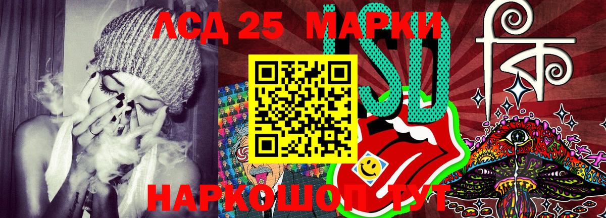 Наркотические марки 1,5мг Пенза