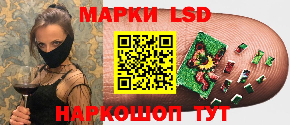 Марки N-bome 1,8мг  Вход с VPN  цены   Пенза 