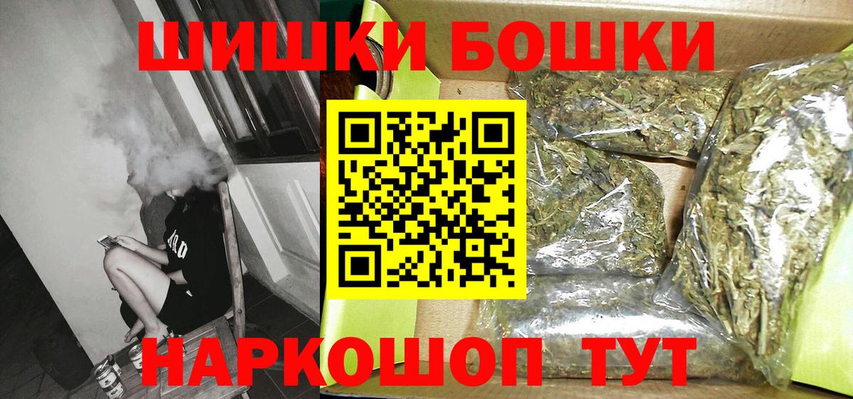 Пенза  Бошки Шишки LSD WEED  Канабис OG Kush  Вход с VPN  Канабис White Widow  МАРИХУАНА план 